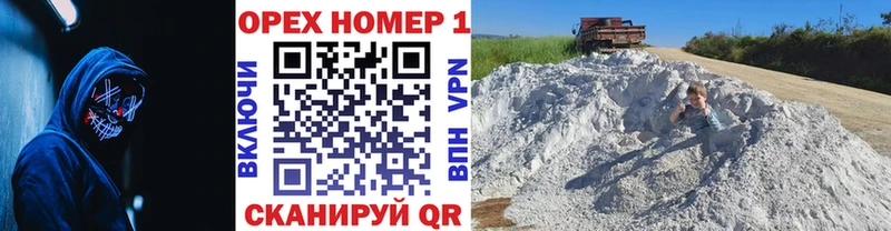 Купить закладку Муравленко Гашиш МЕТАМФЕТАМИН Меф АМФ МАРИХУАНА КОКАИН