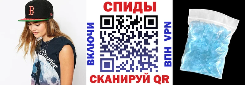 АМФ VHQ Муравленко