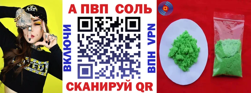 Alfa_PVP VHQ  как найти   ОМГ ОМГ как войти  Муравленко 