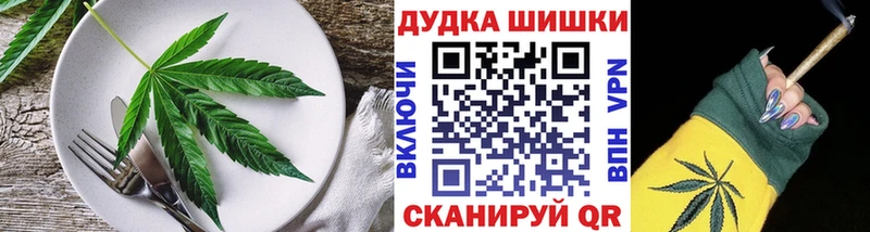 Печенье с ТГК конопля дарнет шоп Муравленко