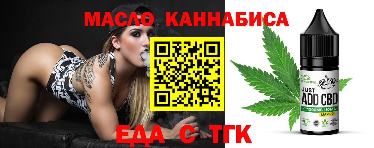 A-PVP  Бошки Шишки  Магазин наркотиков  Гашиш  MDMA  Мяу-Мяу  ГАШИШ  Кокаин  Муравленко  МЕФ  25-NBOMe  Вход с VPN  Каннабис 