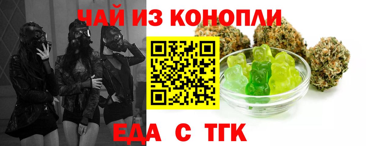 Canna-Cookies марихуана  Вход с VPN  Муравленко 