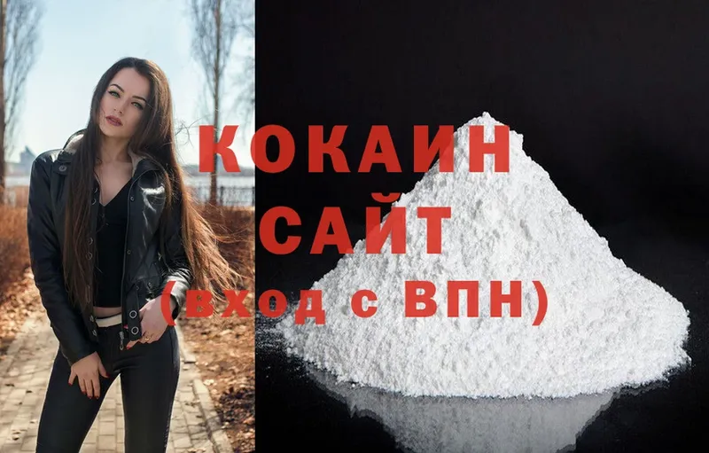 Кокаин Fish Scale  Муравленко 