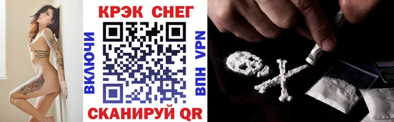 купить наркотик  Муравленко  OMG ССЫЛКА  КОКАИН Columbia 
