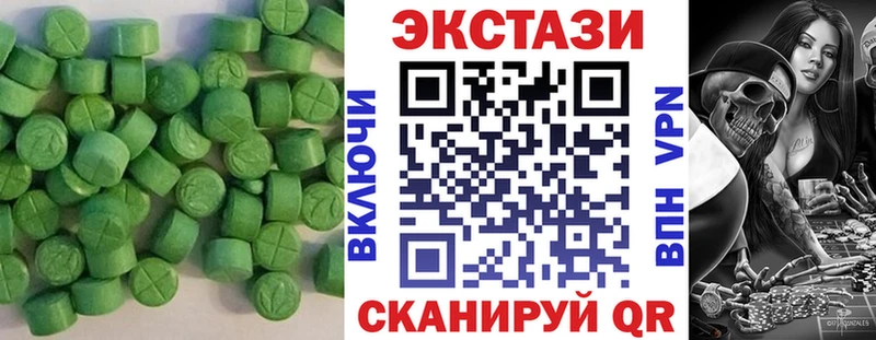 Экстази VHQ  купить наркоту  Муравленко 