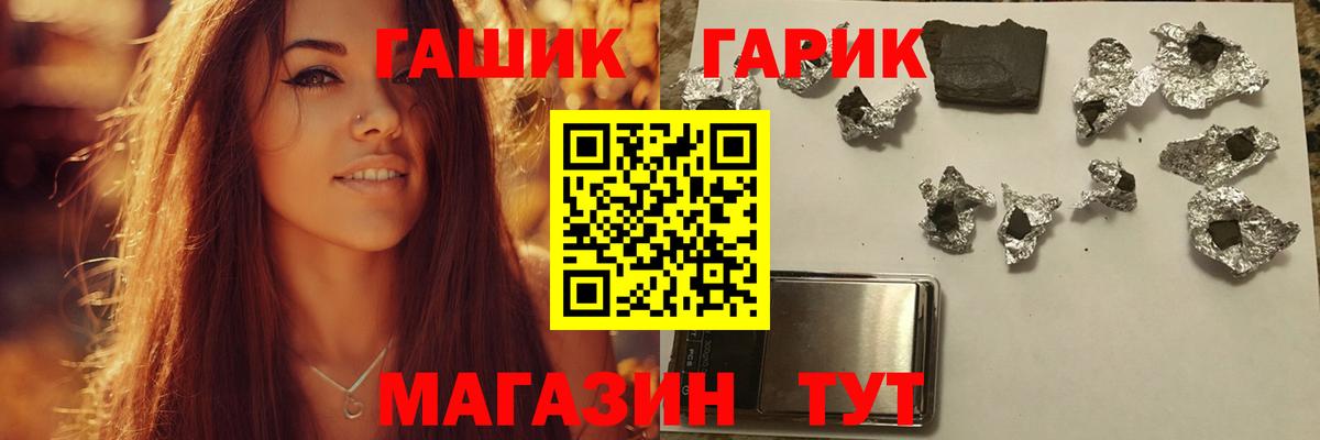Муравленко  Гашиш Premium  как найти   Вход с VPN 