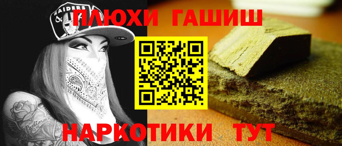 Гашиш индика сатива Муравленко