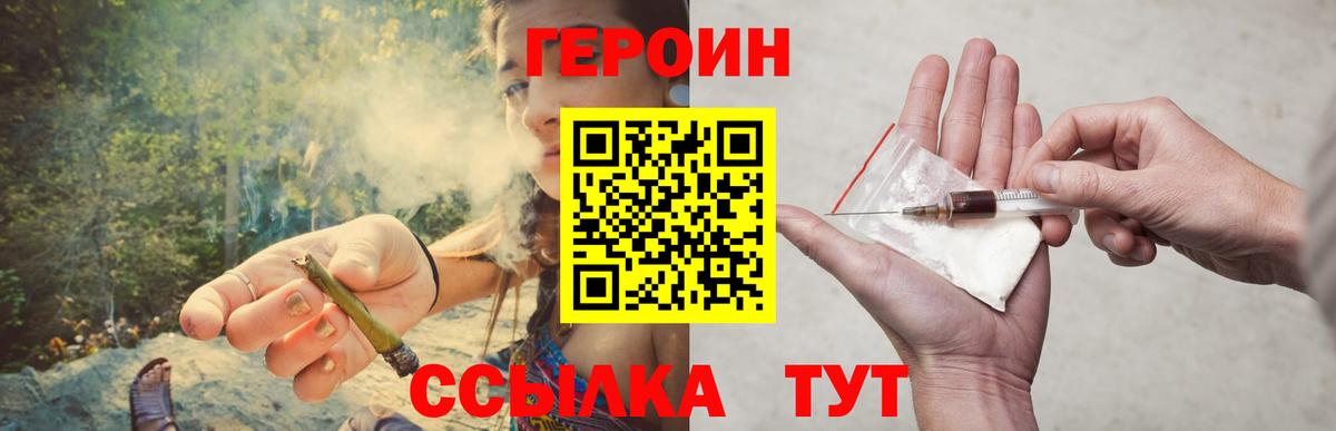 Конопля Муравленко