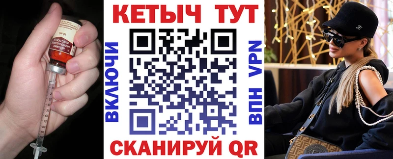 Кетамин VHQ  kraken ССЫЛКА  Муравленко 