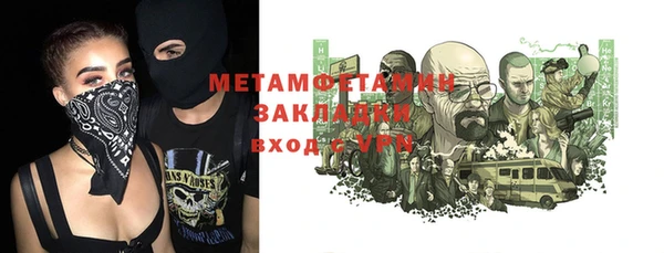 прущая мука Куйбышев