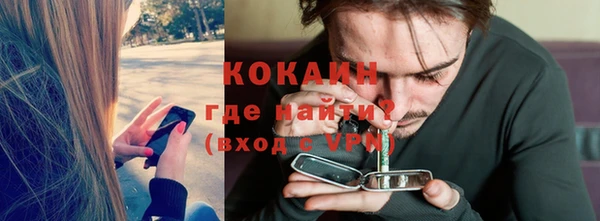соль курить ск Краснослободск