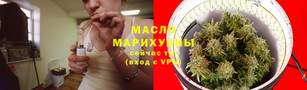 марки lsd Бронницы