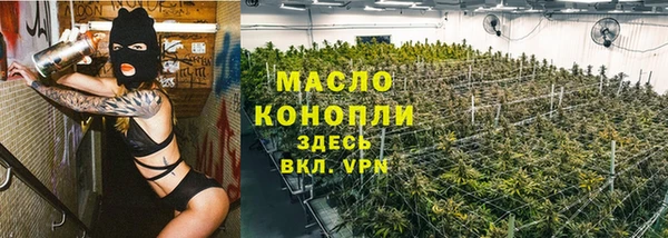 прущая мука Краснотурьинск