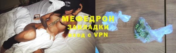 прущая мука Куйбышев