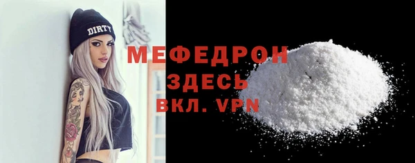 соль курить ск Краснослободск