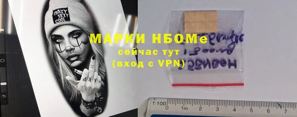 прущая мука Куйбышев