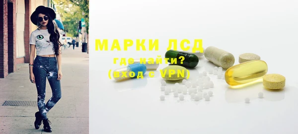 герыч Лабытнанги