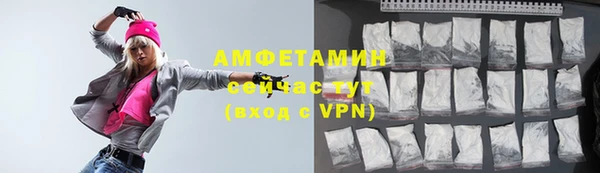 бутик Красноперекопск