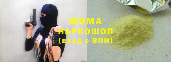 прущая мука Краснотурьинск