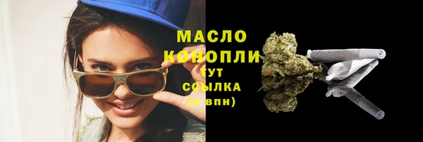 прущая мука Куйбышев