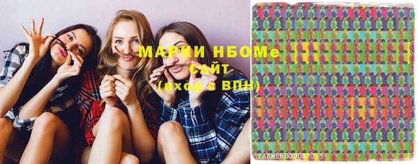 прущая мука Куйбышев