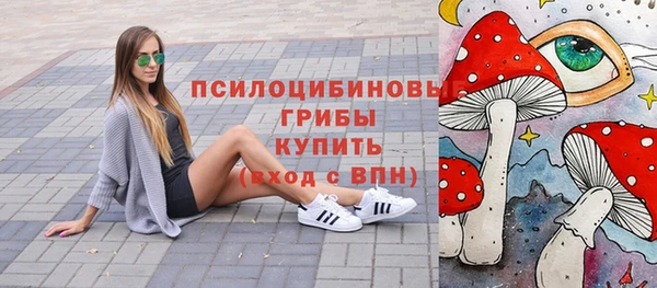 бутик Красноперекопск