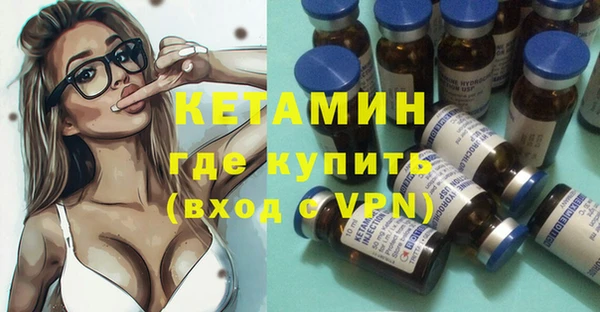 эйфоретик Ладушкин