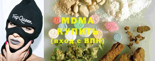 марки lsd Бронницы