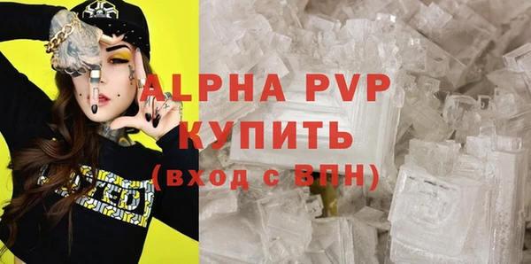 прущая мука Краснотурьинск