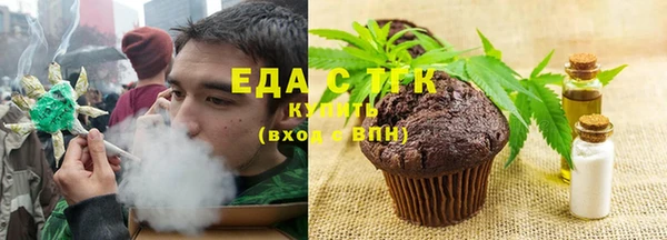 герыч Лабытнанги