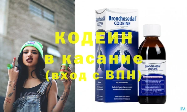 герыч Лабытнанги