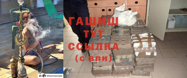 прущая мука Куйбышев