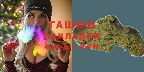 соль курить ск Краснослободск