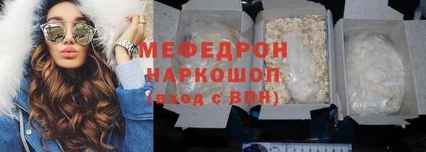 прущая мука Куйбышев