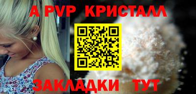 кристаллы Азнакаево