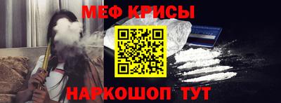 а пвп мука Комсомольск-на-Амуре