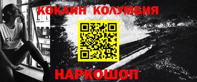 круглые Конаково