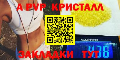 круглые Конаково