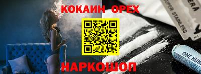 круглые Конаково