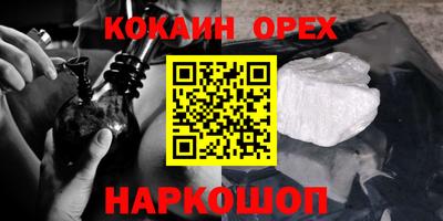 ешки Коммунар