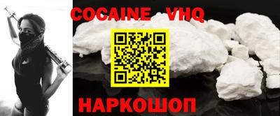 ешки Коммунар