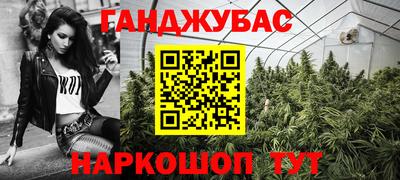 а пвп мука Комсомольск-на-Амуре
