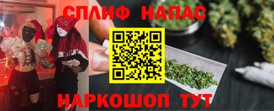 шишки Краснознаменск