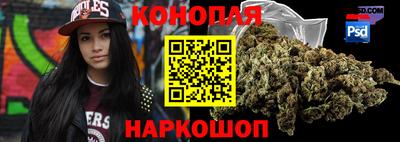 кристаллы Краснокаменск