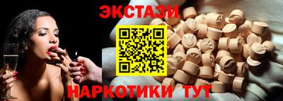 круглые Конаково