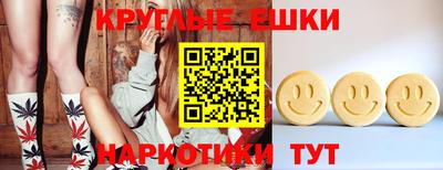 ешки Коммунар