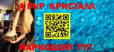 а пвп мука Комсомольск-на-Амуре
