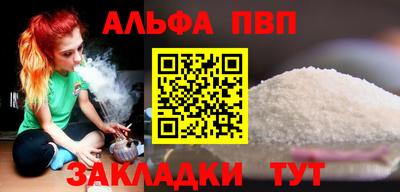 а пвп мука Комсомольск-на-Амуре