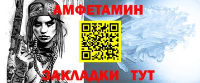 а пвп мука Комсомольск-на-Амуре
