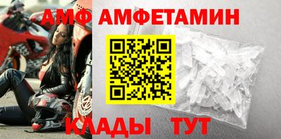 бутик Абинск